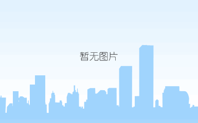 定制化加工